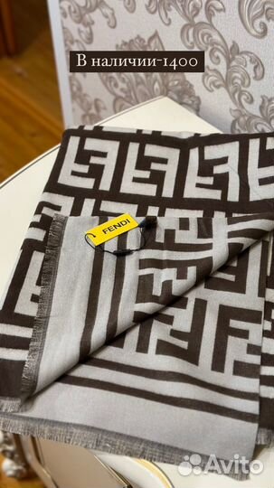 Шарф палантин кашемир