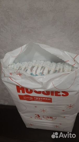 Подгузники трусики huggies 3
