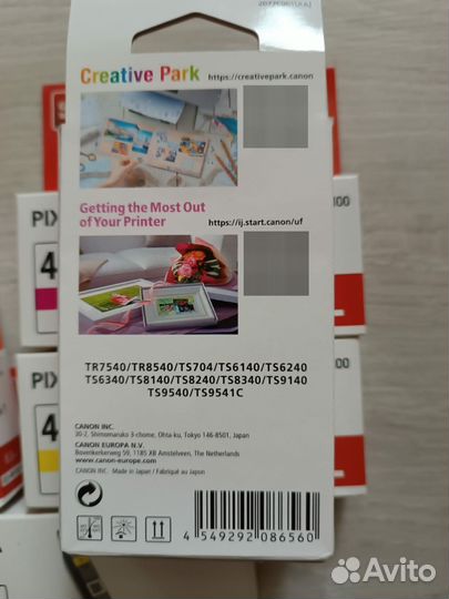 Картридж струйный Canon CLI-481XL оригинальный