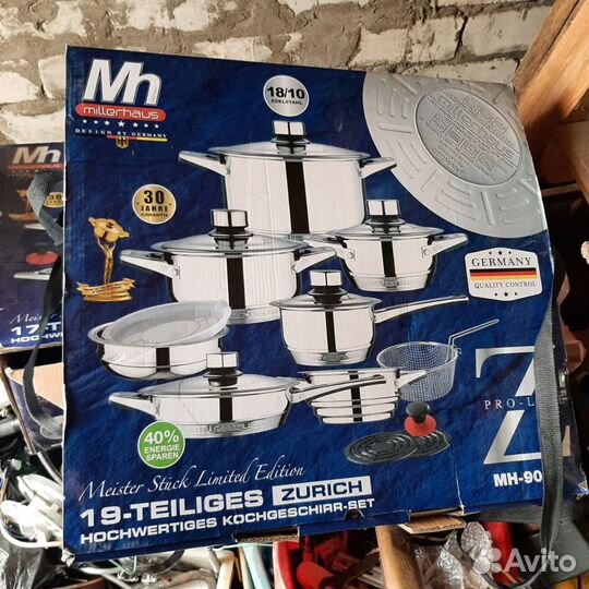 Набор кастрюль новый