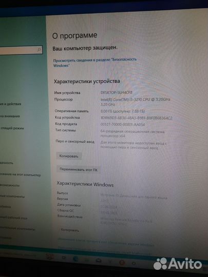 Компьютеры (системные блоки)