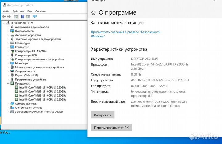 Процессор Intel Core i5-2310 1155 сокет