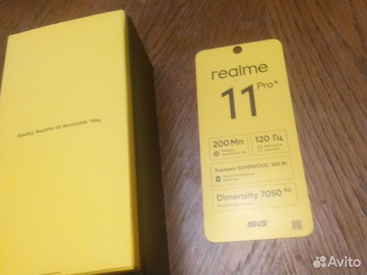 realme 11 Pro+, 8/256 ГБ