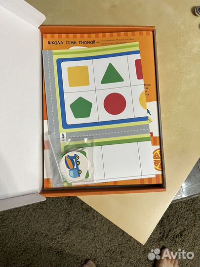 Школа семи гномов 5 базовый курс новый