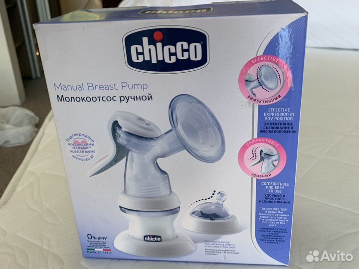 Молокоотсос ручной