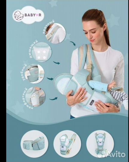 Эргорюкзак babybjorn