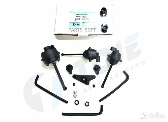 Toie tembrk002 Ремкомплект впускного коллектора (m