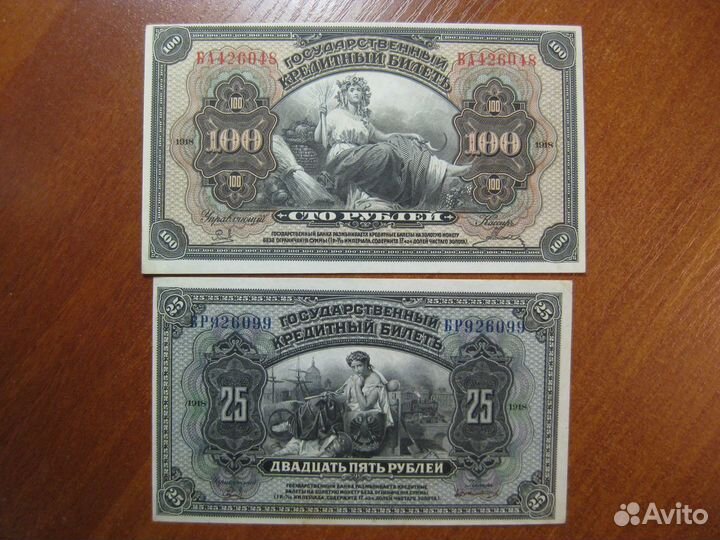 5 10 30 50 коп 1 5 10 р 1920 год Дальний Восток