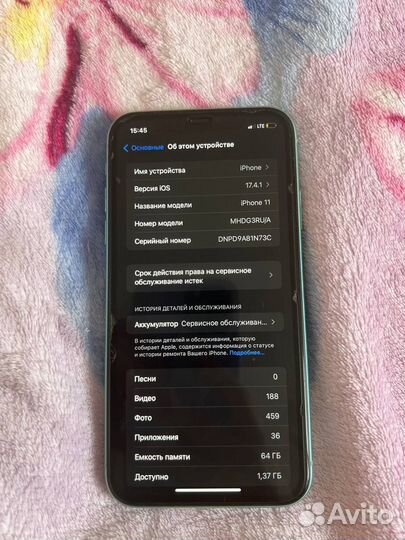 iPhone 11, 64 ГБ