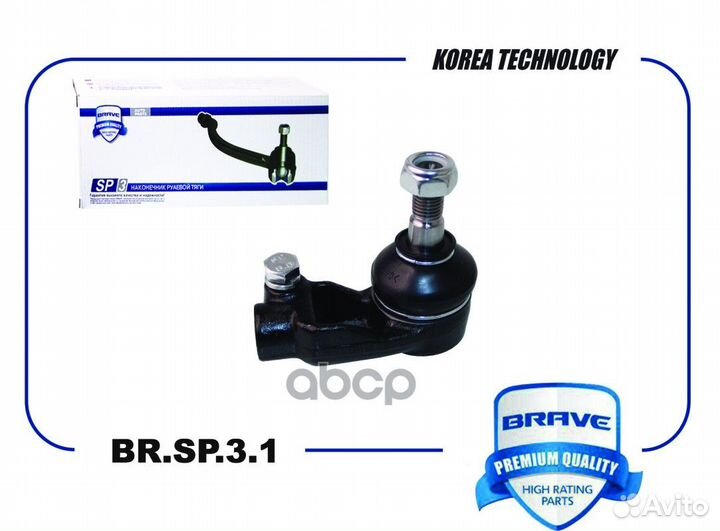 Наконечник рулевой BR.SP.3.1 левый 96275018 DAE