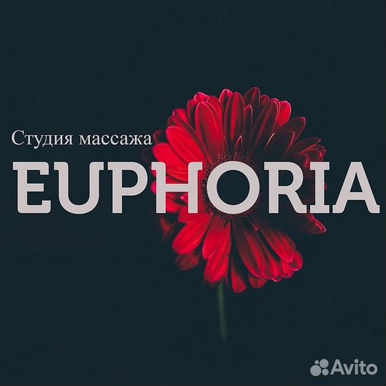 Мастер массажа и СПА в Студию