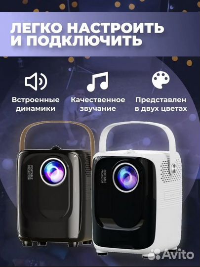Проектор,кинотеатр новый на андроиде