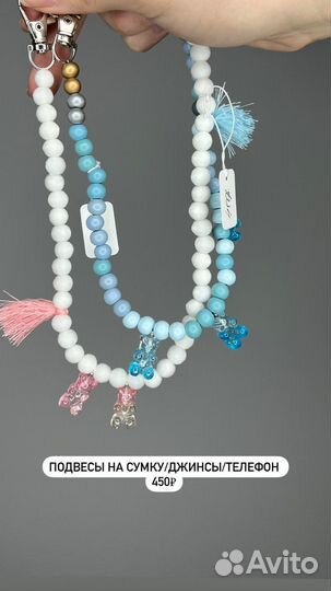 Мастер класс по созданию украшений