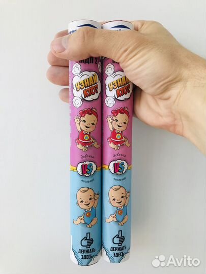 Гендер пати цветной дым