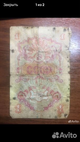 Календарь сувенир