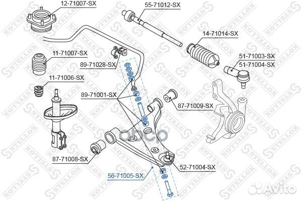 Тяги стабилизатора 56-71005-SX Stellox