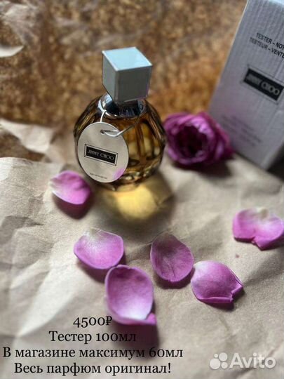 Jimmy choo, bulgari, kenzo, carolina herrera