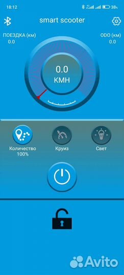 Электросамокат Ninebot Max реплика (aovo)