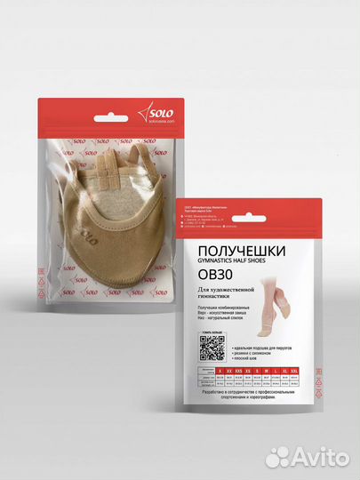 Получешки solo OB30-52 (р. 37-38)