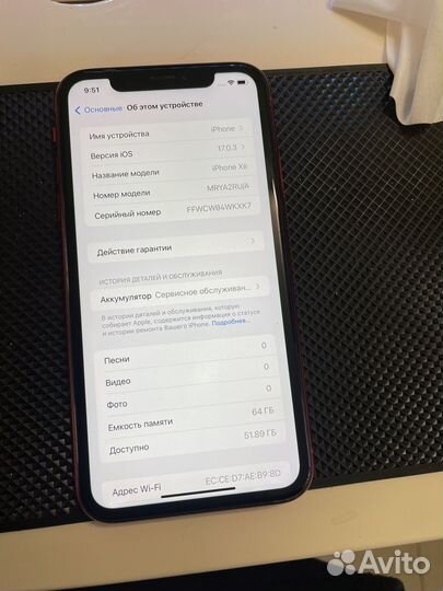 iPhone Xr, 64 ГБ