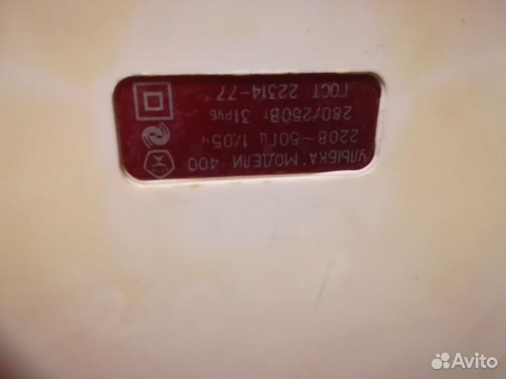 Фен СССР с шапкой