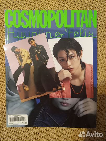 Журналы cosmopolitan hyunjin felix