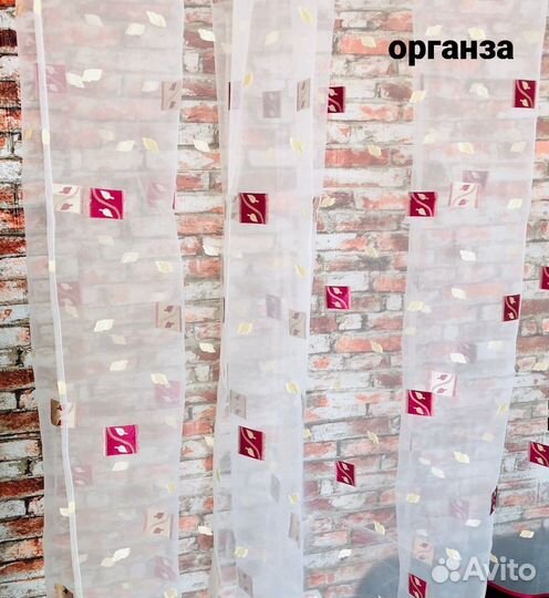 Тюль(органза)новый