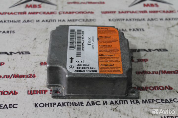 Блок подушек безопасности w210 Мерседес
