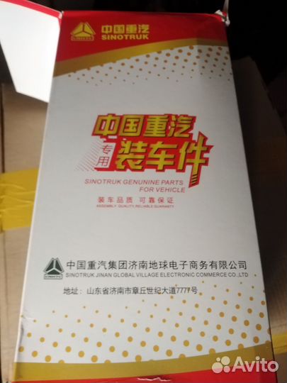 Фильтр сепаратор WG9925550966/1