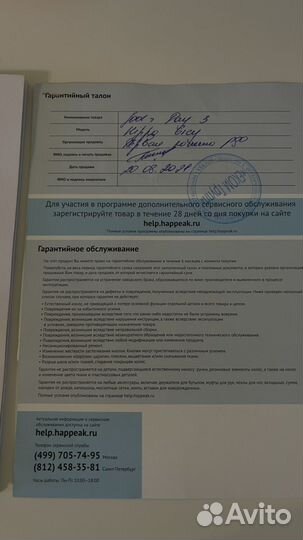 Коляска 2 в 1 joolz day 3