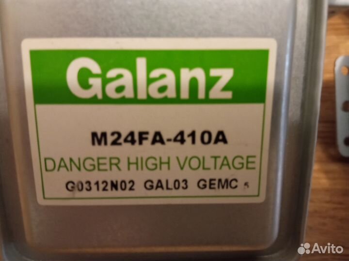 Магнетрон микроволновой печи, свч