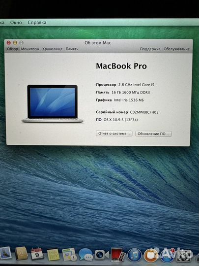 Macbook pro 13 retina 2014