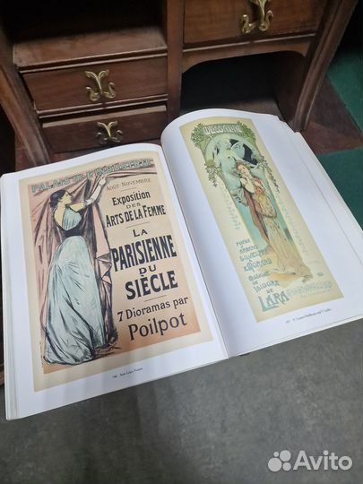 Художественной альбом