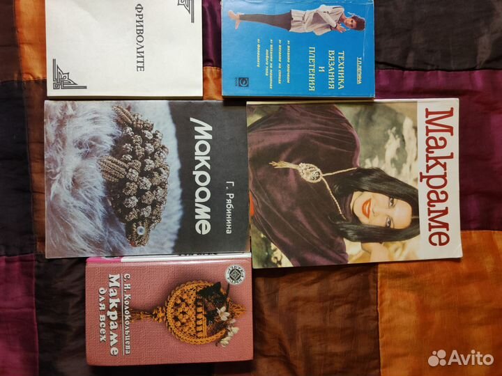 Книги по фриволите, анкарс, макраме, феничкам