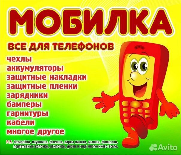 Ноутбук (смартбук) “HP 14 - bs000ur”, рабочий