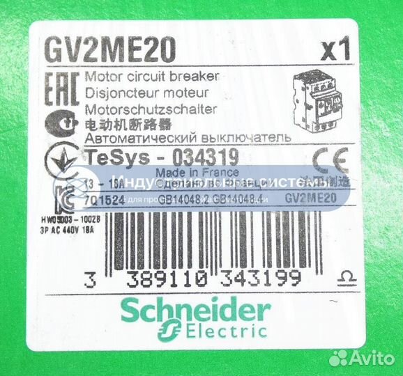 Автомат защиты двигателя Schneider Electric GV2ME2