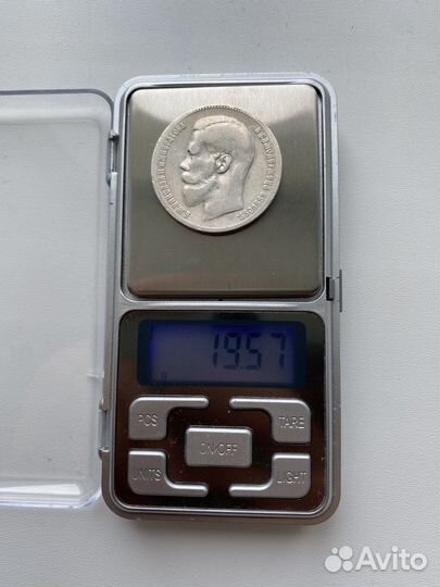 1 рубль 1897 ** Николай 2