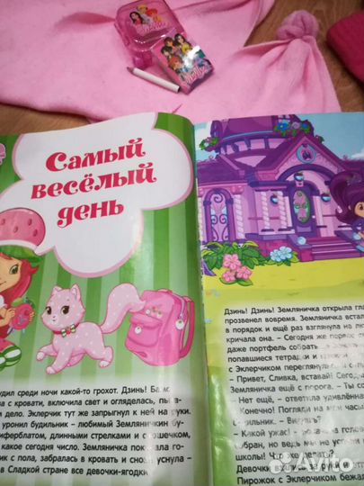 Для маленькой принцессы