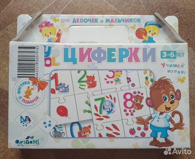 Развивающие игрушки для малышей пакетом