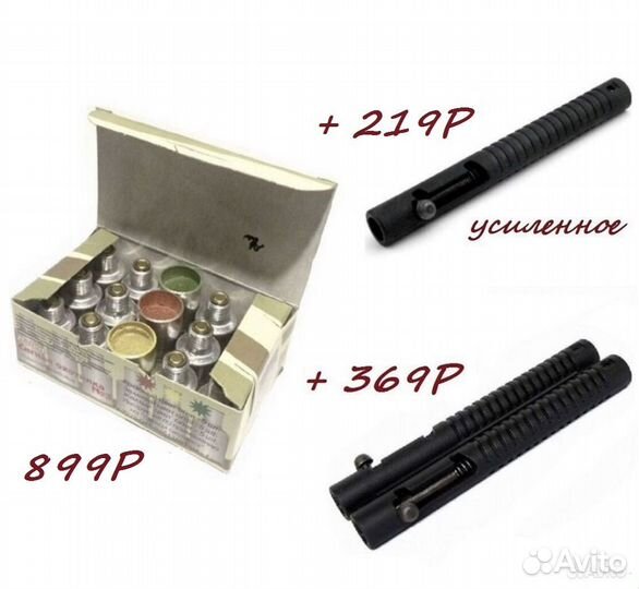 Патроны «Сигнал охотника» №3 / цветные