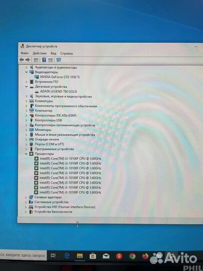 Intel Core i3 10100f, 16Gb, 512Gb SSD, GTX 1050 Ti