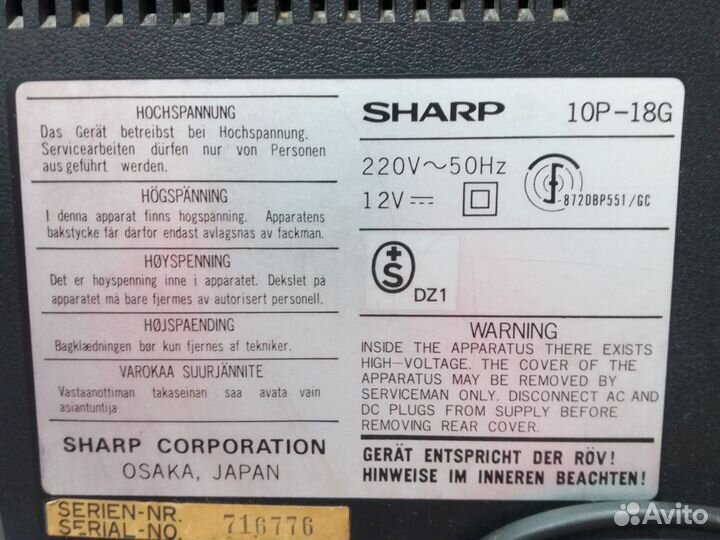 Телемагнитола sharp 10P-18G.Усилитель Sony TA F36