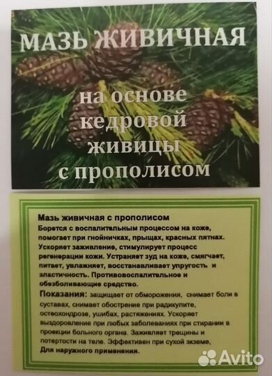 Средства косметические для ухода за кожей