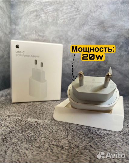 Блок питания Apple 20w Original