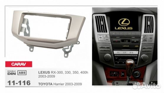 Переходная рамка магнитолы 2dinнcarav 11-116