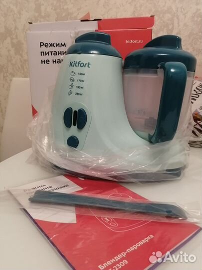Новая пароварка блендер Kitfort