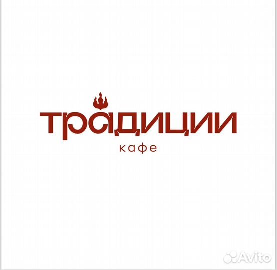Требуются официант