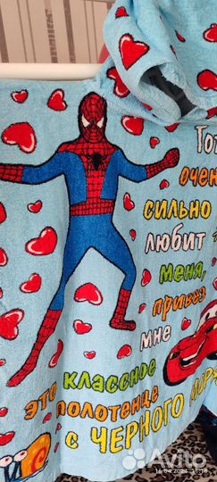 Полотенце с капюшоном детское с года