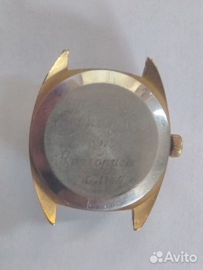 Часы наручные 