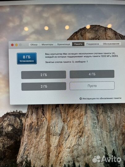 Моноблок apple iMac 21,5